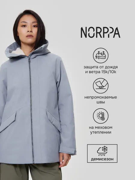 Norppa Куртка демисезонная утепленная мембранная AKRAU