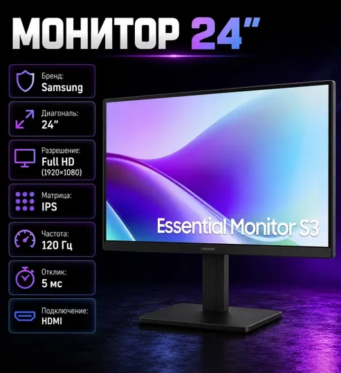 Монитор Samsung LS24F320GAIXCI 24"