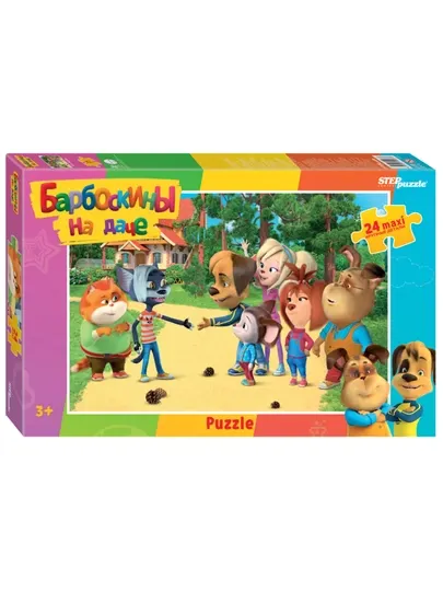 Мозаика "puzzle" maxi 24 "Барбоскины" (Мельница)
