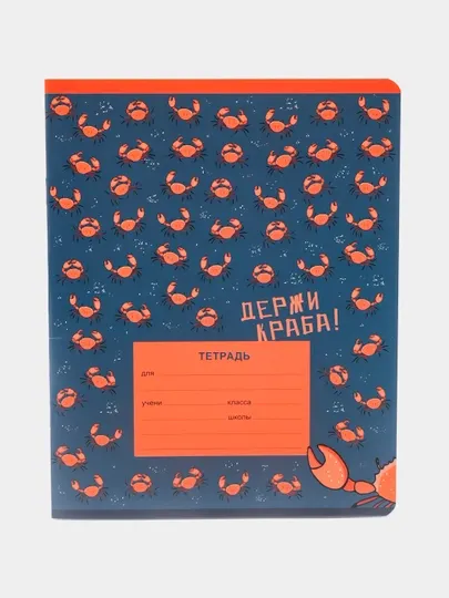 Тетрадь BG Mix-12. Мальчики, линия, 24 листов