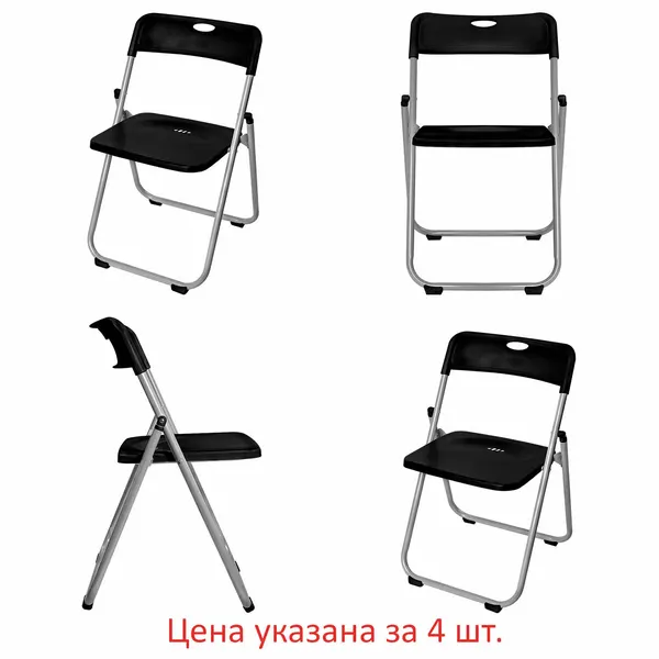 Стулья складные Brabix "Golf Lite Cf-017", комплект 4 шт, серебристый каркас, пластик, черный