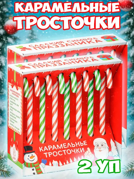 Мак-Иваново Новогодние карамельные тросточки 16шт, 240г