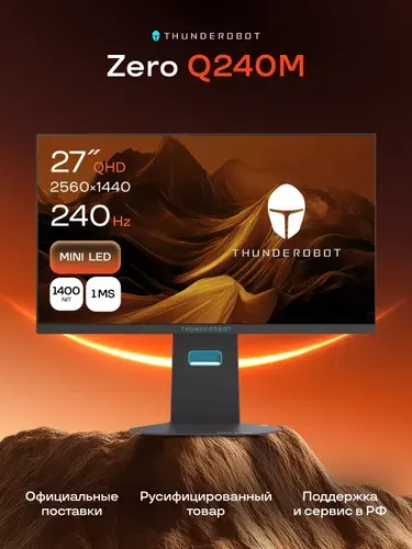 Thunderobot 27" Монитор Zero Q240M (Zero Q240M), IPS, 2560x1440 2K, 240 Гц, черный, черно-серый