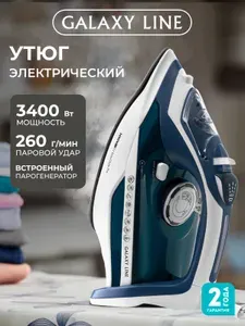 Утюг для одежды с отпаривателем GALAXY LINE GL 6138, 3400 Вт, паровой удар 240 г/мин, вертикальное отпаривание, автоотключение, EasyGlide Pro