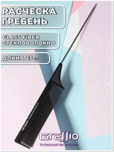 Gressio Расческа гребень для волос с металлическим хвостиком