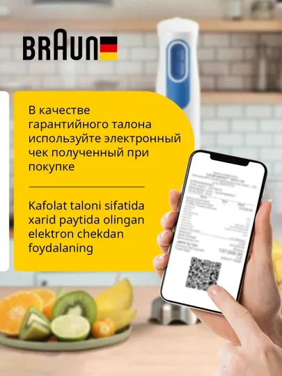 Утюг Braun FI3144BL FreeStyle 3, 2400 Вт, керамическая подошва