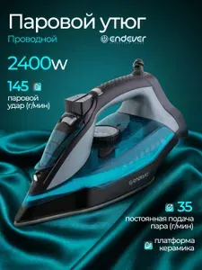 ENDEVER Утюг ручной для одежды с отпаривателем мощный 2400 Вт для дома / с автоотключением, самоочистка, керамическая подошва Delta-234