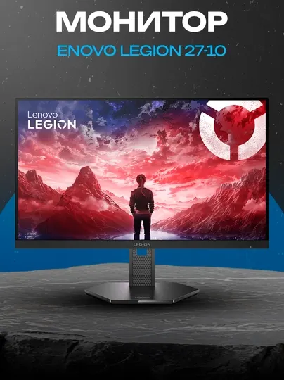 Монитор Lenovo Legion 27-10 27" FHD 240Hz IPS Gaming
