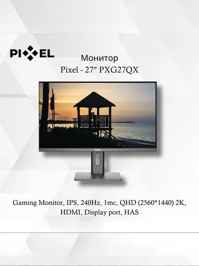 Pixel PXG27QX 27″ QHD Gaming Monitor, 240Hz, IPS, HDMI/DP