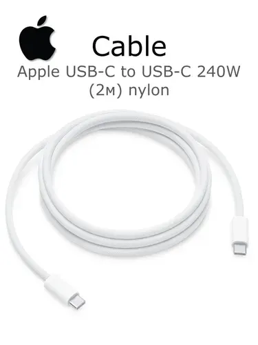 Кабель Apple USB-C to USB-C, 2м, 240W, A2794, MU2G3AM/A, нейлон, белый