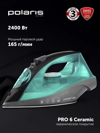 Утюг Polaris PIR 2430K