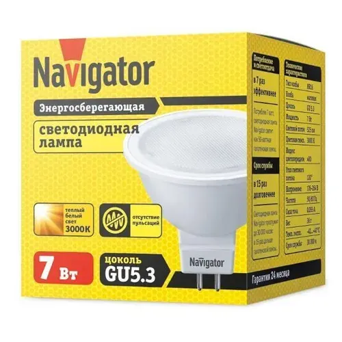 Лампа LED Navigator 94 244 NLL-MR16-7-230-3K-GU5.3
