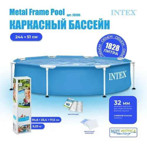 Каркасный бассейн Metal Frame 244х51см, 1828л Intex 28205