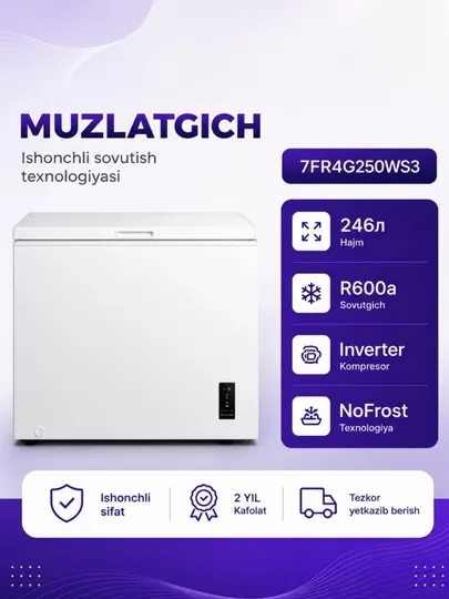 Холодильник Seven-tech 7FR4G250WS3 холодильного комода: 246 литров Инверторный двигатель