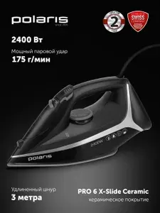 POLARIS Утюг для одежды с отпаривателем PIR 2483K 3m Черный/Серебряный