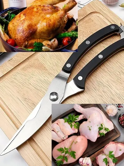 Ножницы кухонные универсальные для мяса рыбы и птицы, 25 см