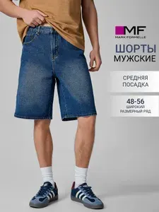 Mark Formelle Шорты бермуды джинсовые оверсайз