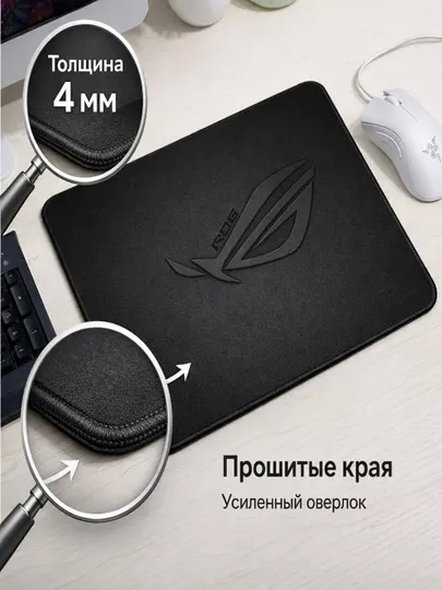 Коврик для мыши, 30 × 25 см, толщина 4 мм, нескользящий