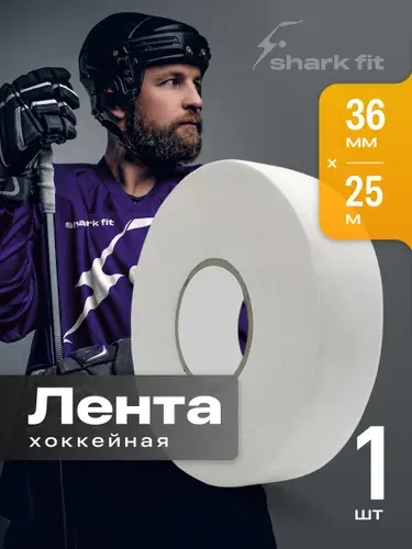Shark Fit Хоккейная лента для клюшки и рукоятки 36мм х 25м