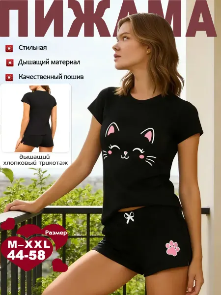 Пижама с шортами и футболкой, хлопок, принт котик