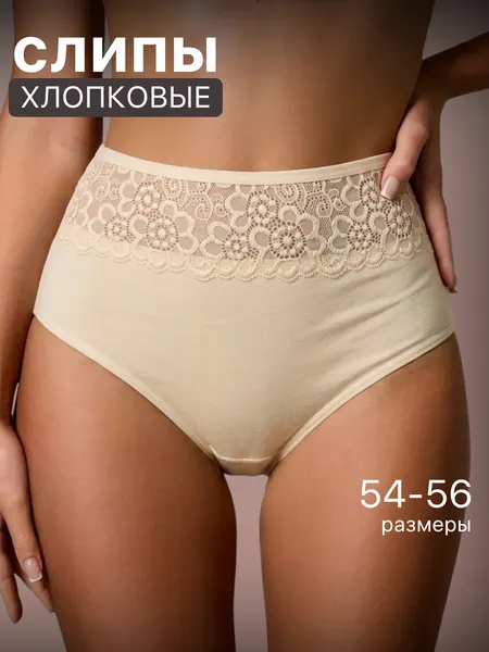 DentelleТрусы базовая
