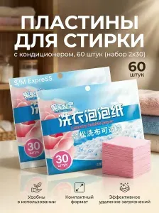 Стиральный порошок 50 г 25 стирок Для цветных тканей, Для белых тканей