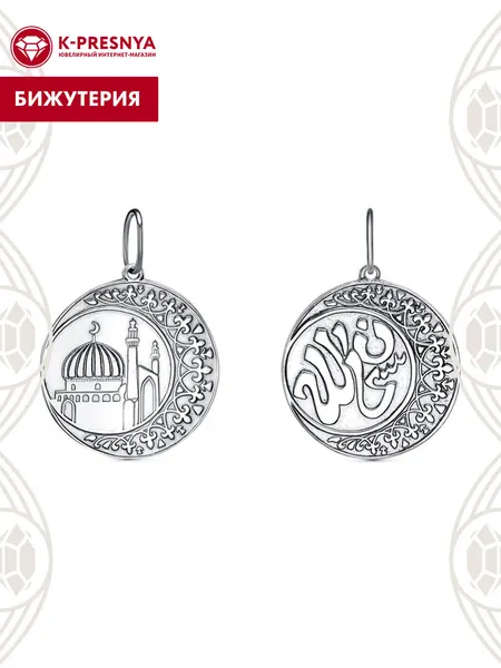 Красная ПресняПодвеска