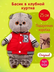 BUDI BASA Кот Басик в клубной куртке 25 см Плюшевая мягкая игрушка