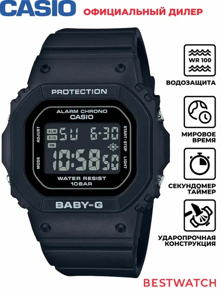 CASIOНаручные часы