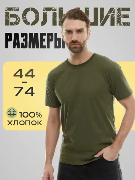 HUNTGORKAФутболка Huntgorka