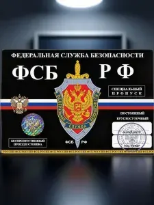 Автовизитка для парковки в машину с номером телефона
