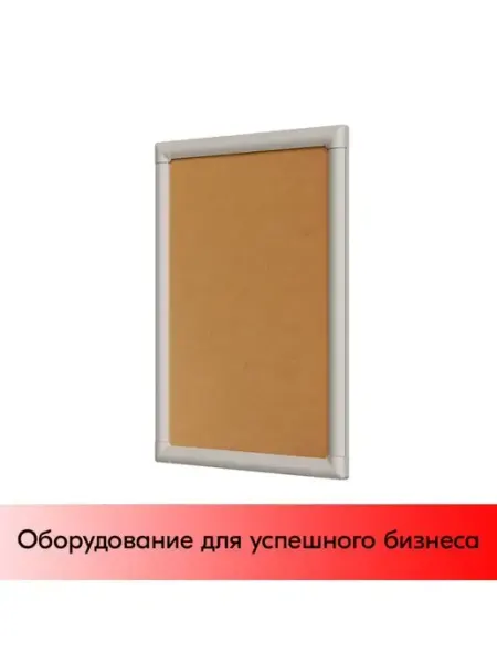 STPOS.RU Пластиковая клик-рамка PCF-25, профиль 25мм, А4