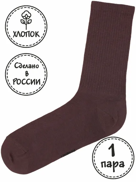 KingkitНоски