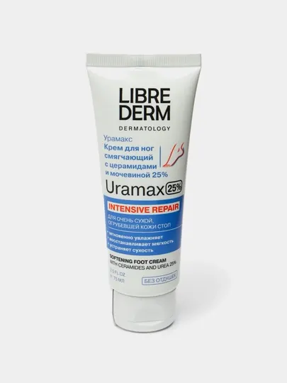 LIBREDERM Uramax, смягчающий крем для ног с церамидами и мочевиной 25%, 75 мл