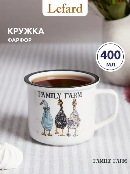 Кружка подарочная для чая и кофе из фарфора Lefard "Family Farm" 300 мл