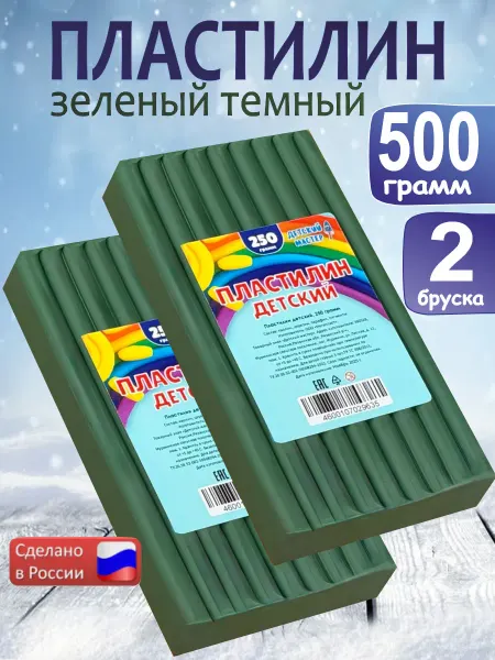 ДЕТСКИЙ МАСТЕР Пластилин синий классический, брусок 250г, 1 штука