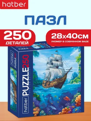 Пазлы для детей 250 элементов 280х400 мм Пиратский галеон Hatber Premium