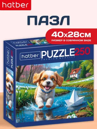 Пазлы для детей 250 элементов 400х280 мм Щенячья радость Hatber Premium