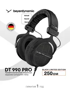 Наушники Beyerdynamic DT 990 PRO (250 Ohm) Limited Edition Black / Лимитированный черный выпуск