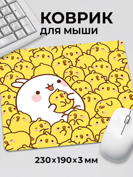 Коврик для мышки Аниме милый Зайчик пушистик в цыплятах c тканевой поверхностью, на нескользящем резиновом основании