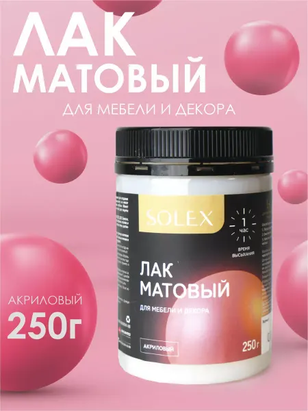 DEBORA Лак акриловый для мебели и декора матовый 250 г