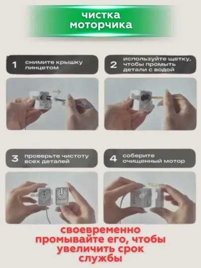 Автоматическая поилка с функцией фонтана для кошек