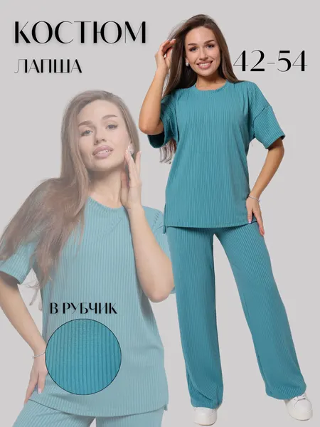 KANKAКостюм спортивный