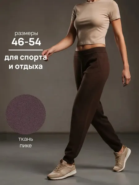 CLEVERБрюки спортивные