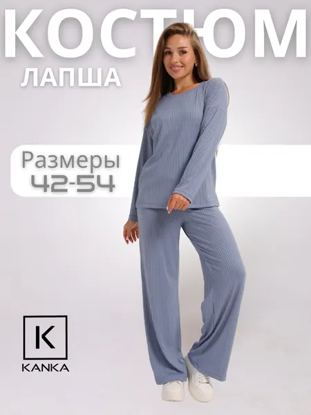 KANKAКостюм спортивный
