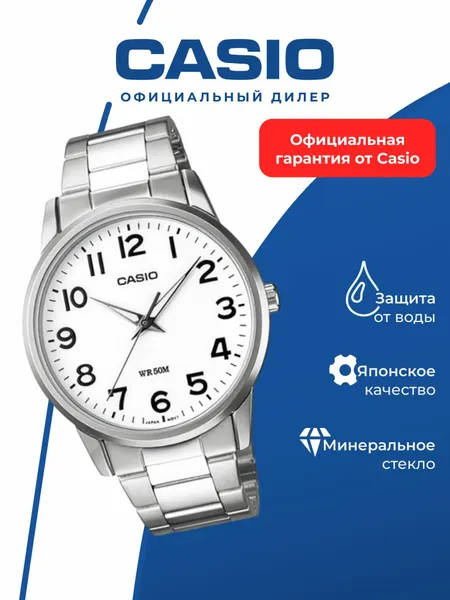 CASIOНаручные часы