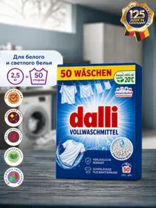 Dalli Стиральный порошок 2500 г 50 стирок Для белых тканей