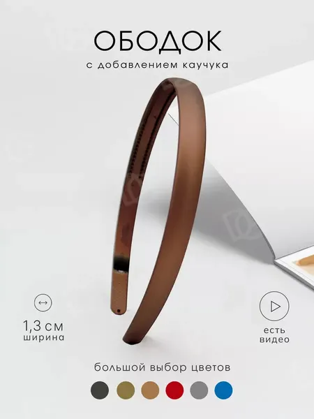 Ободок для волос DoppiGroup