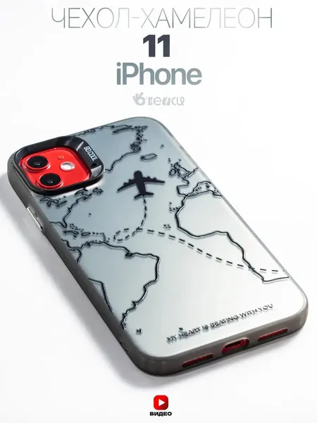 Чехол О'кейси, для iPhone 11, с принтом , защита камеры, голубой, серебристый