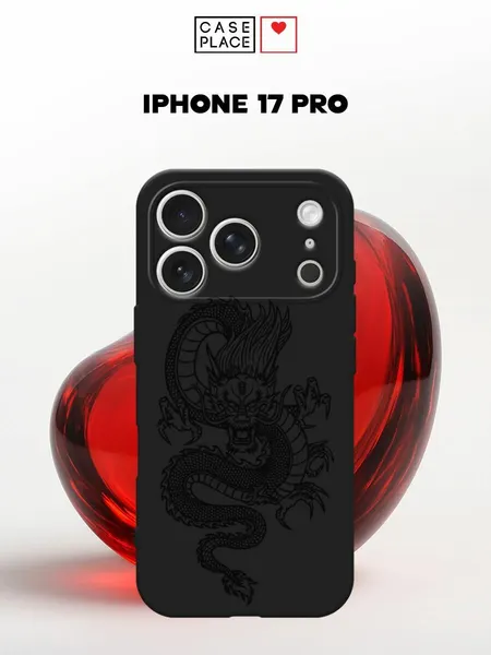 Черный матовый чехол на Apple iPhone 17 Pro / Айфон 17 Про с принтом Китайский дракон